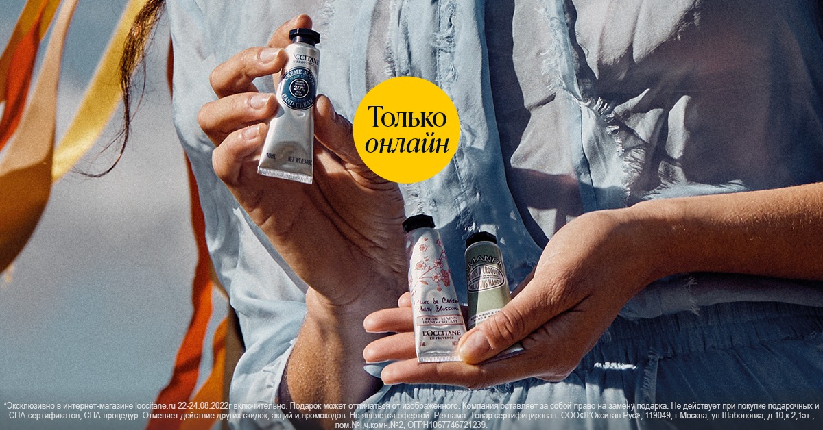 Perfumaria e Cuidados Pessoais